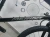 Rower Merida Silex 400 rama