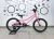 Rowerek dziecięcy Puky LS-PRO 18 LTD
