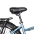 Rower Unibike Emotion EQ26 siodełko
